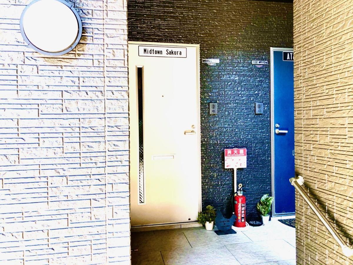 נאצ'יקאטסורה Midtown Sakura Apartment House 202 予約者だけの空間 A Space Just For You מראה חיצוני תמונה